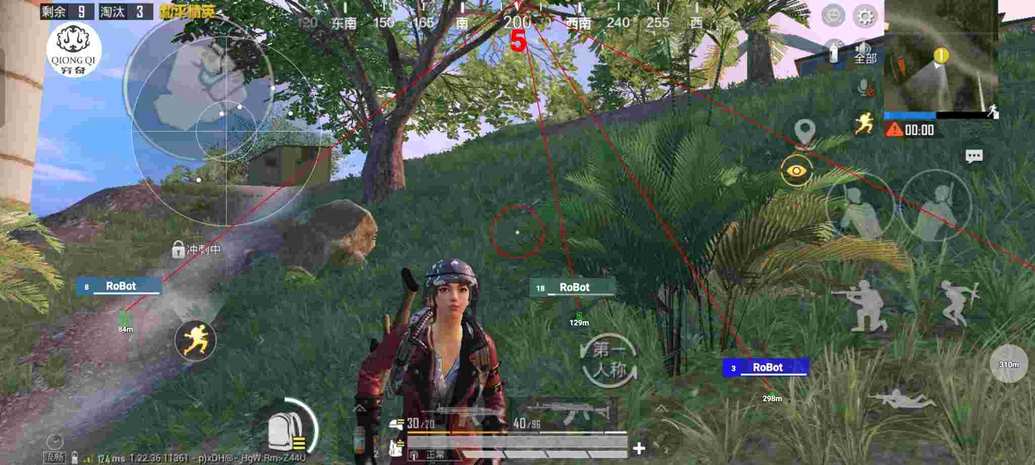 和平精英穷奇直装 - ios版和平精英辅助器平台辅助预览图
